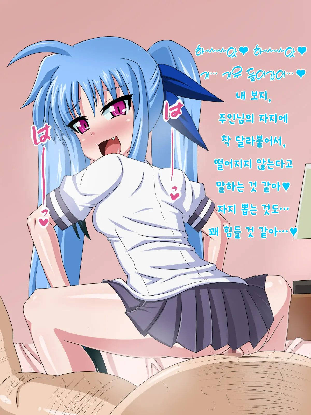 Kininatteita Onnanoko Ga, Itsunomanika Kimobuta Otoko No Ochinpo Ana Ni Tsukuri Kaerareteita... ~Yogosare Ochirutosareteiku Ou To Shinka~